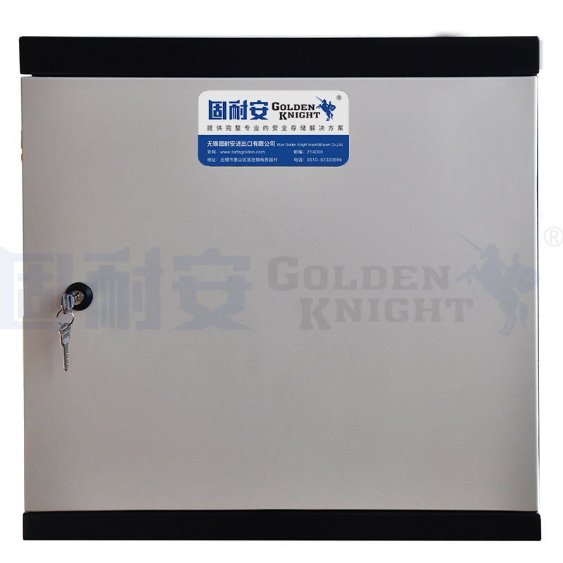 上市公司采購我司防磁柜